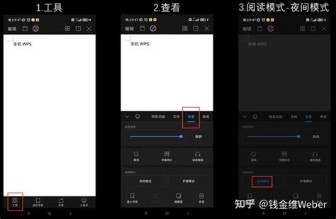 黑底白字|【教程篇】还不会设置黑底白字吗？教程来啦~